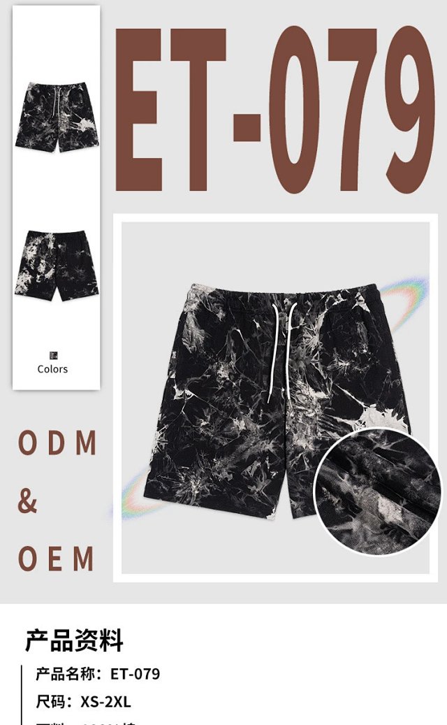 280G Tie Dye Cotton Shorts: seller detail photo 1