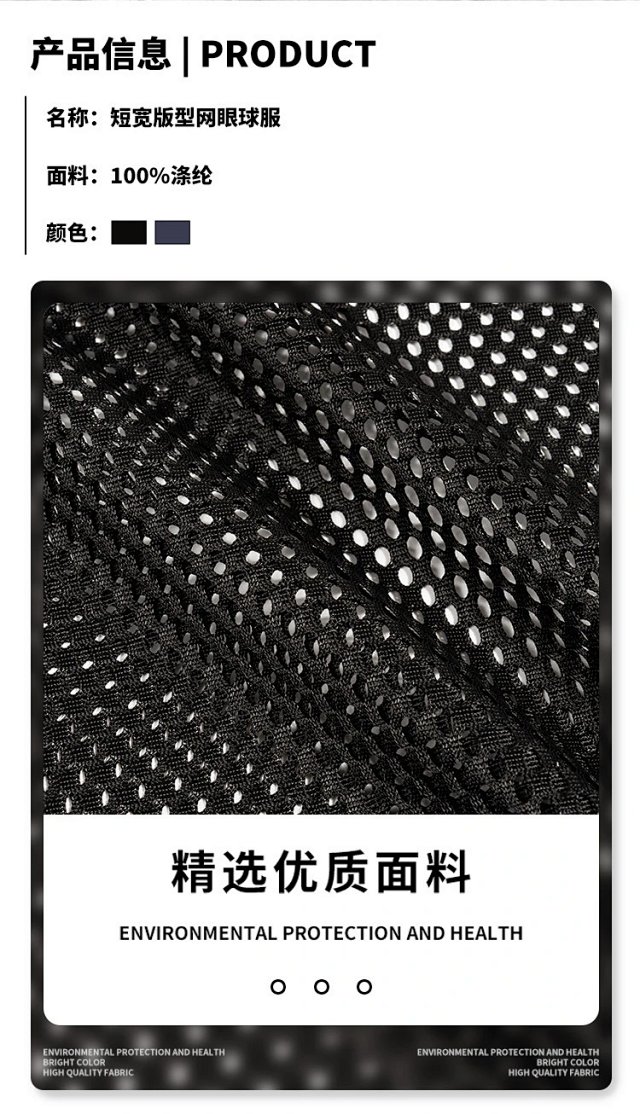 Boxy Mesh Sport Tee: seller detail photo 2