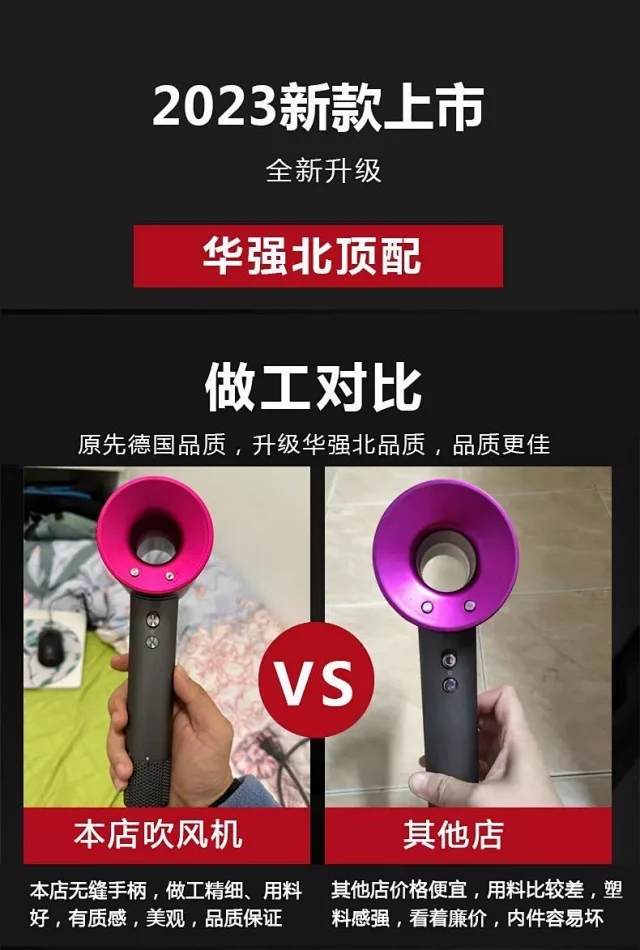 Dyson Hair Dryers & Stylers Supersonic Dryer with Attachments product detail image 4