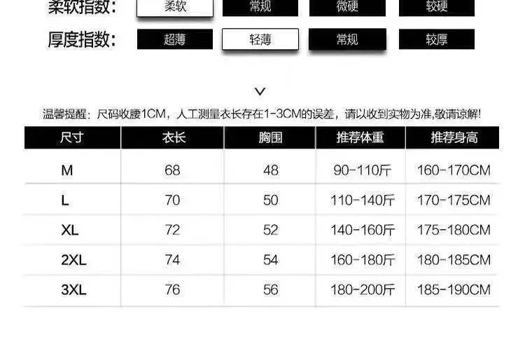 Under夏季宽松潮流T恤套 2