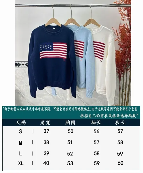 Polo Ralph Lauren American Flag Knit Sweater White - 2