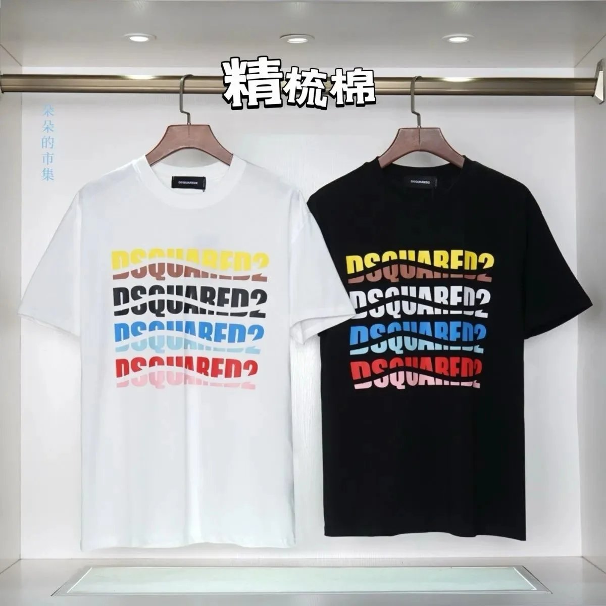 Dsquared2 T-Shirts Logo Print image 3