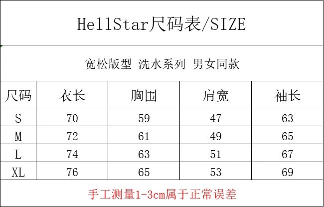 Hellstar Flame Logo Hoodie Pink - 5