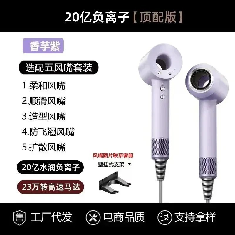 Unbranded Hair Dryers & Stylers Corded high-speed dryer — 9