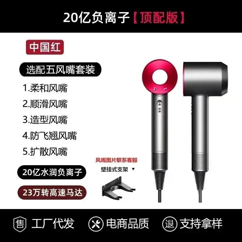 Unbranded Hair Dryers & Stylers Corded high-speed dryer — 3