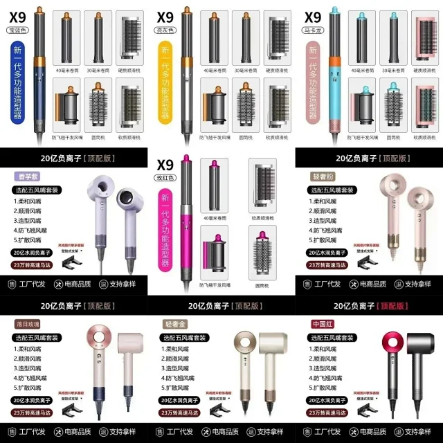 Unbranded Hair Dryers & Stylers Corded high-speed dryer product detail image 1