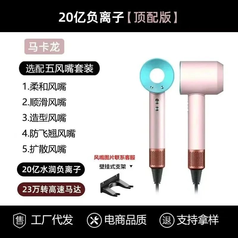 Unbranded Hair Dryers & Stylers Corded high-speed dryer — 4