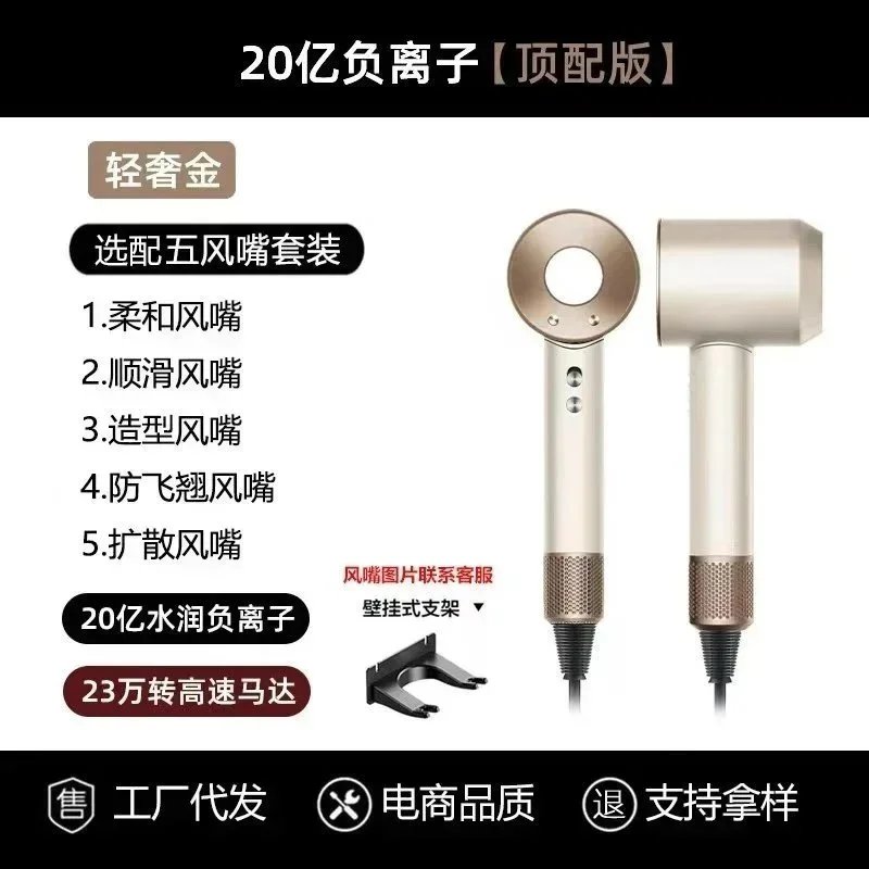 Unbranded Hair Dryers & Stylers Corded high-speed dryer — 1