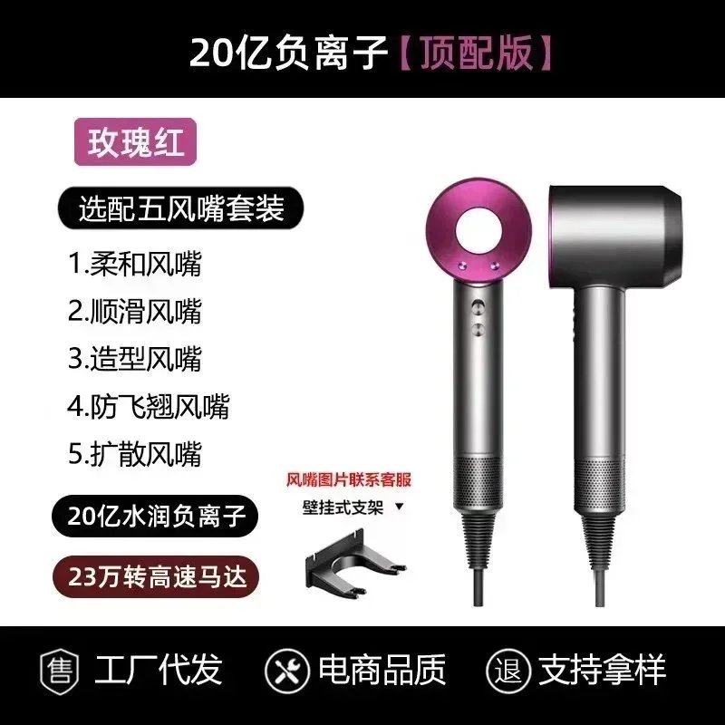 Unbranded Hair Dryers & Stylers Corded high-speed dryer — 5