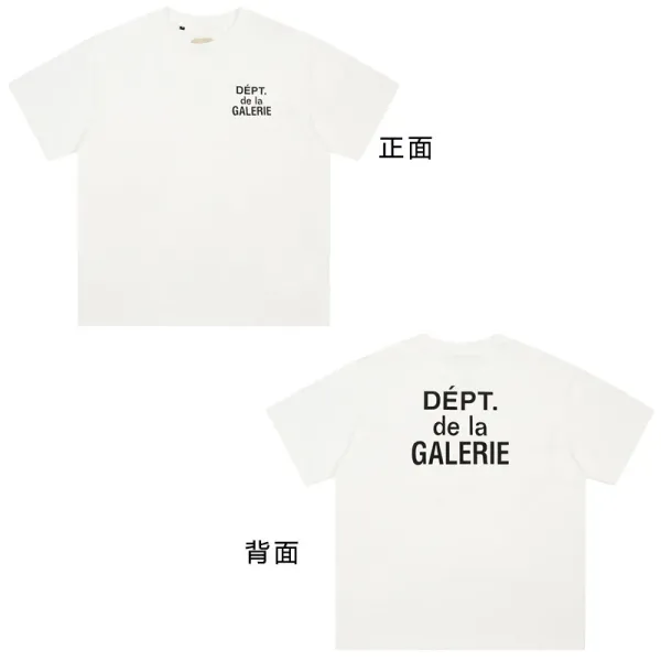 Gallery Dept. Dépt. de la Galerie White T-Shirt - 1