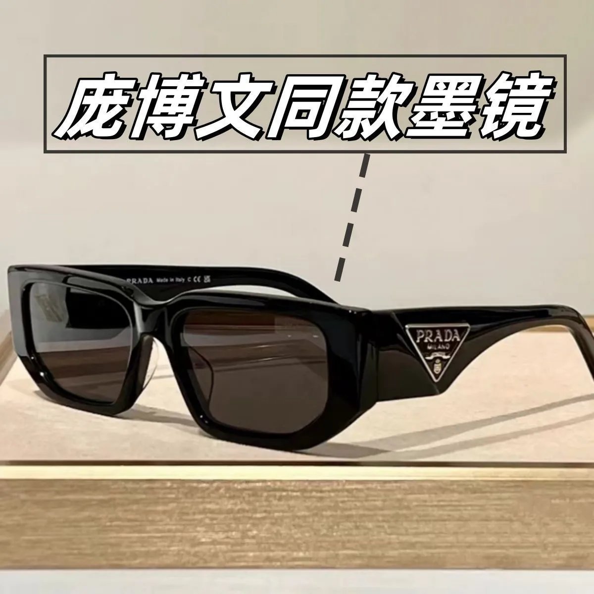 黑色P高颜值太阳眼镜 户外防强光防紫外线潮流墨镜女显脸小 - 134240