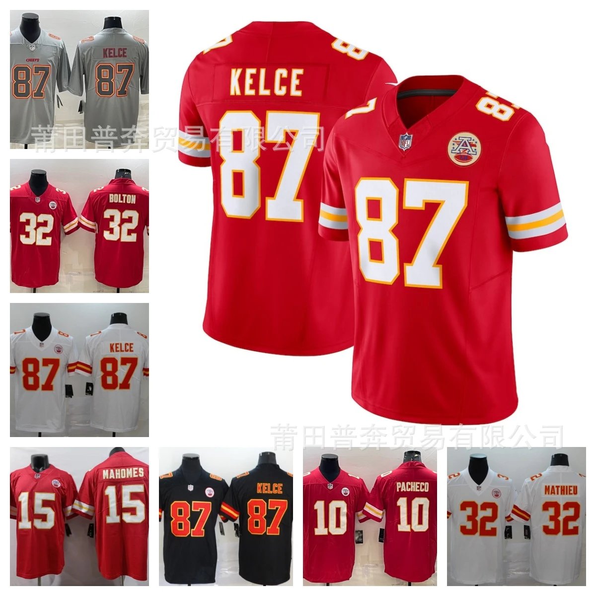 酋长队 NFL Chiefs 堪萨斯美式二代橄榄球服87#KELCE刺绣现货 - 135946