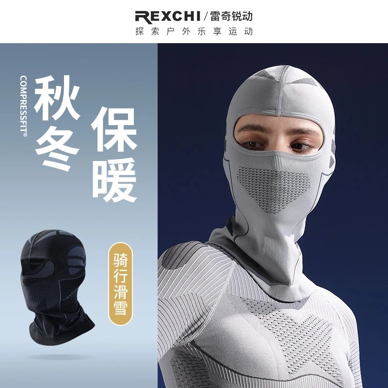 冬季户外运动滑雪面罩骑行头套男女防风防寒护脸锁温保暖针织头罩 - 136003