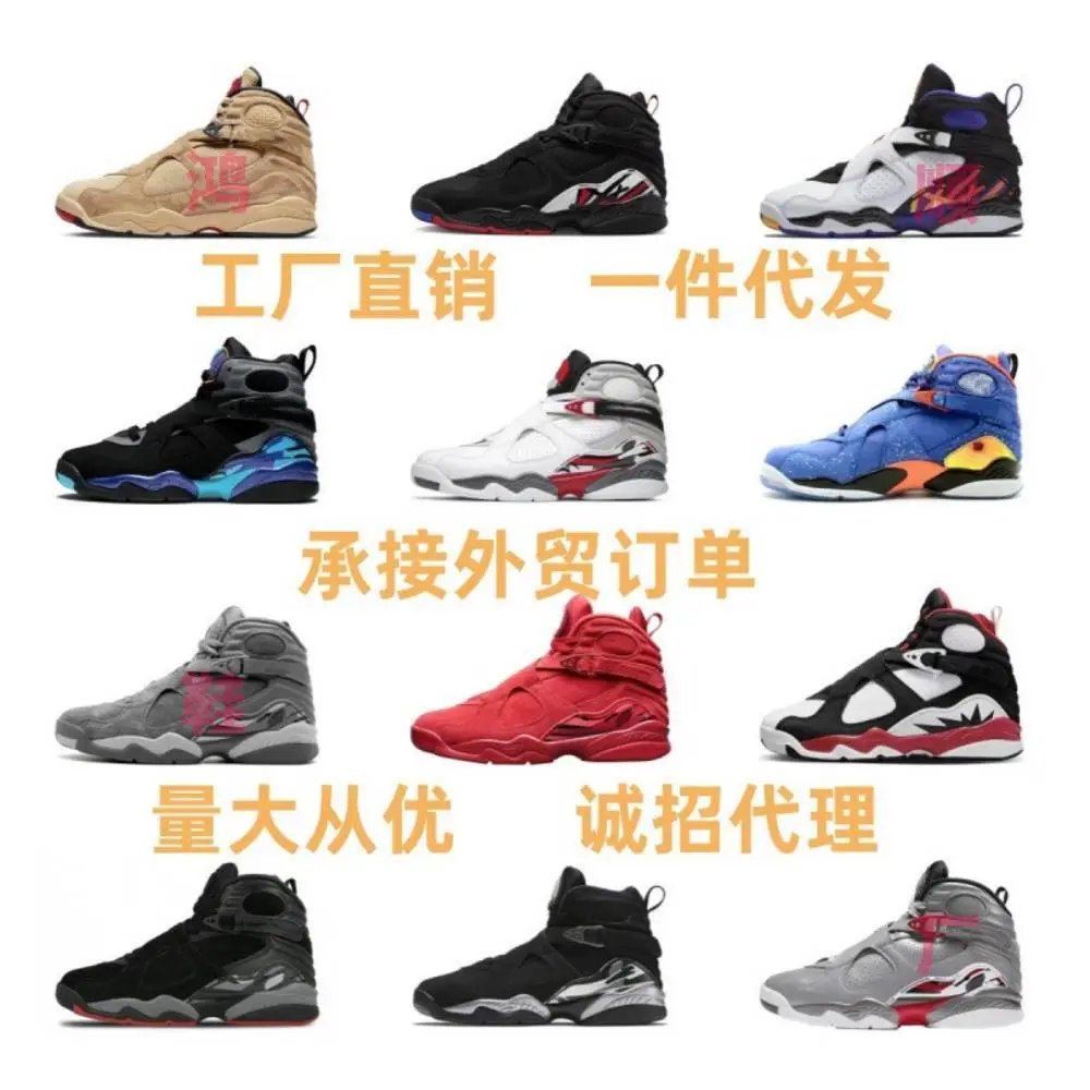 鞋J季后赛 高帮 a8黑红全明星情侣休闲运动男女篮球鞋外贸 - 136057