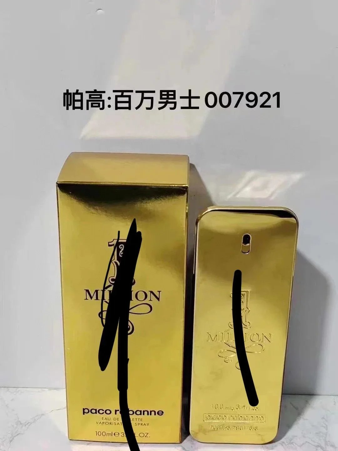 1 Million Parfum  100ml百万