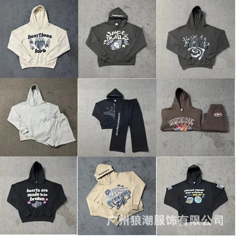 BP  Letter Foam Print Hoodie set 2