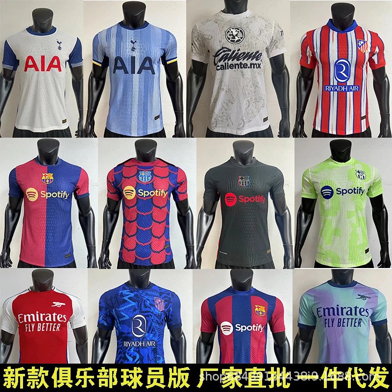 2025-26 Player Edition Soccer Jerseys - Miami, AC Milan, Real Madrid, Man City, Liverpool, Barcelona, Arsenal Home & Away