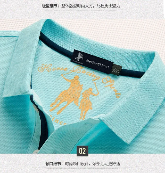 MeiSenSi Paul Shirts Short-Sleeve Embroidered Polo Shirt product detail image 36