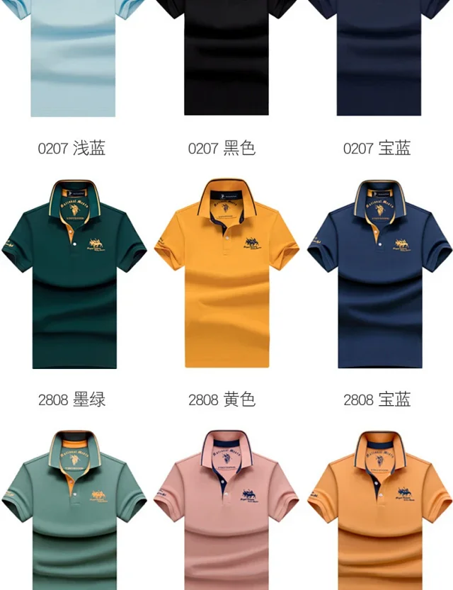 MeiSenSi Paul Shirts Short-Sleeve Embroidered Polo Shirt product detail image 5