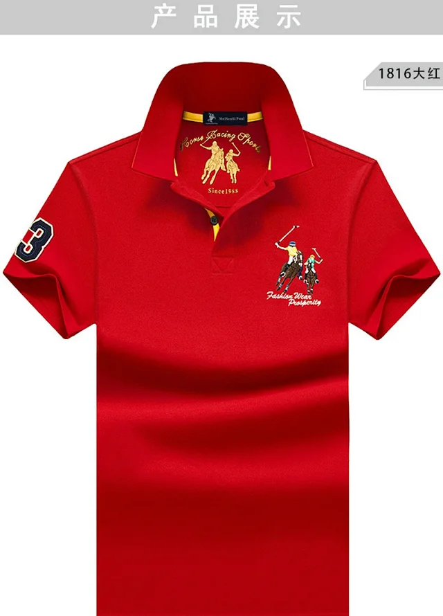 MeiSenSi Paul Shirts Short-Sleeve Embroidered Polo Shirt product detail image 12