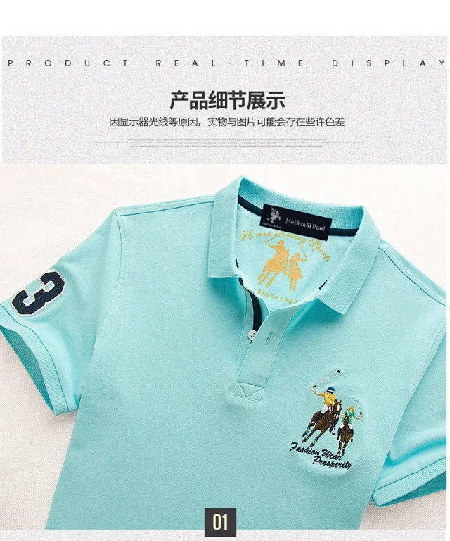 MeiSenSi Paul Shirts Short-Sleeve Embroidered Polo Shirt product detail image 35
