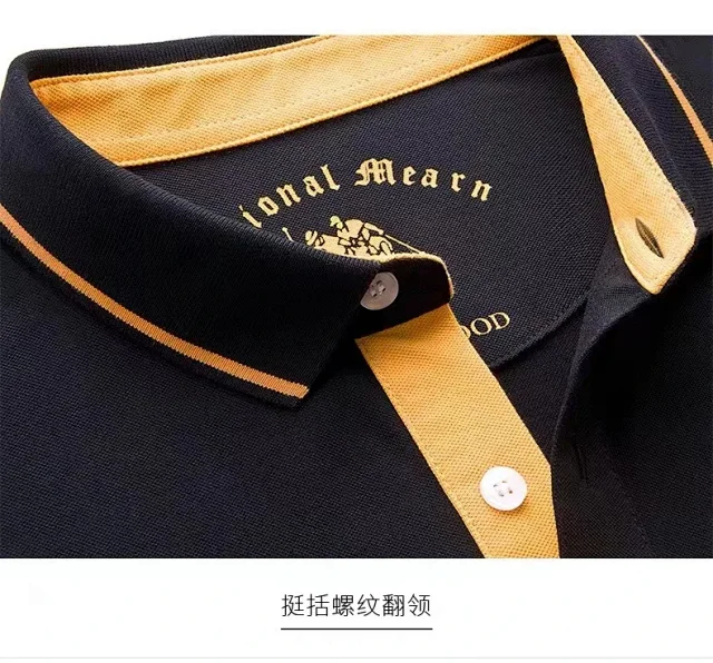 MeiSenSi Paul Shirts Short-Sleeve Embroidered Polo Shirt product detail image 54