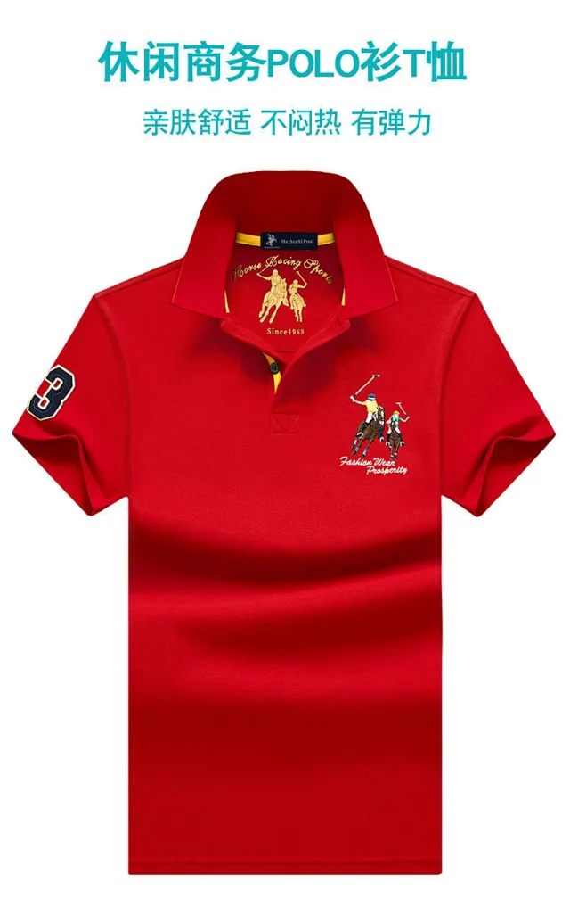 MeiSenSi Paul Shirts Short-Sleeve Embroidered Polo Shirt product detail image 2