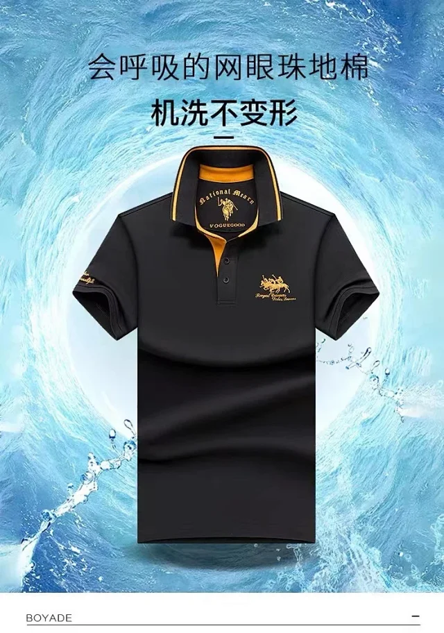 MeiSenSi Paul Shirts Short-Sleeve Embroidered Polo Shirt product detail image 43