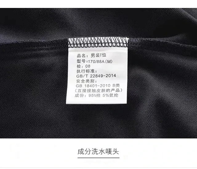 MeiSenSi Paul Shirts Short-Sleeve Embroidered Polo Shirt product detail image 60