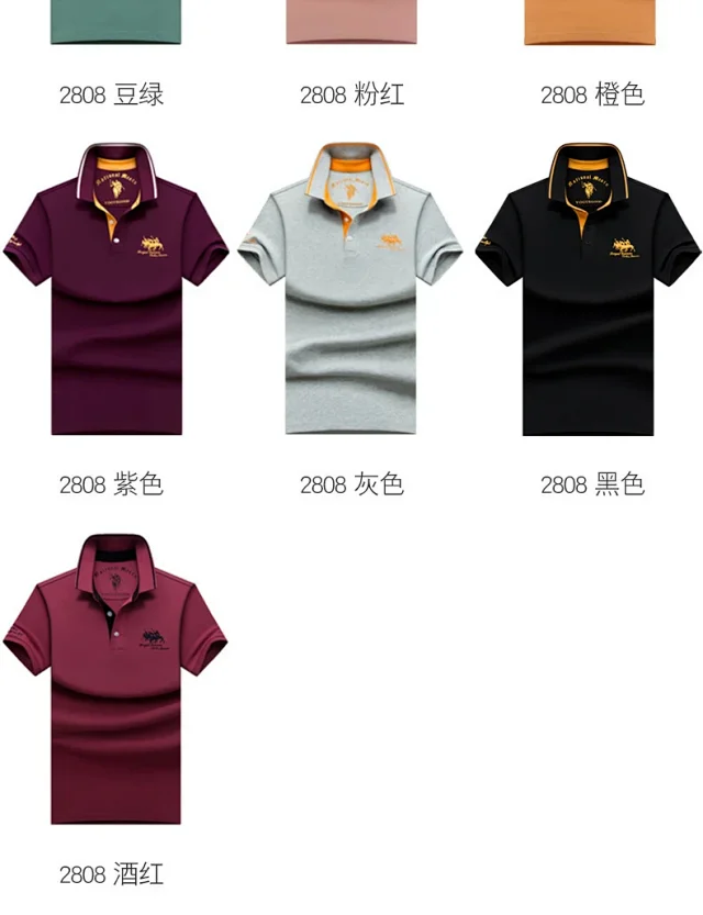 MeiSenSi Paul Shirts Short-Sleeve Embroidered Polo Shirt product detail image 6