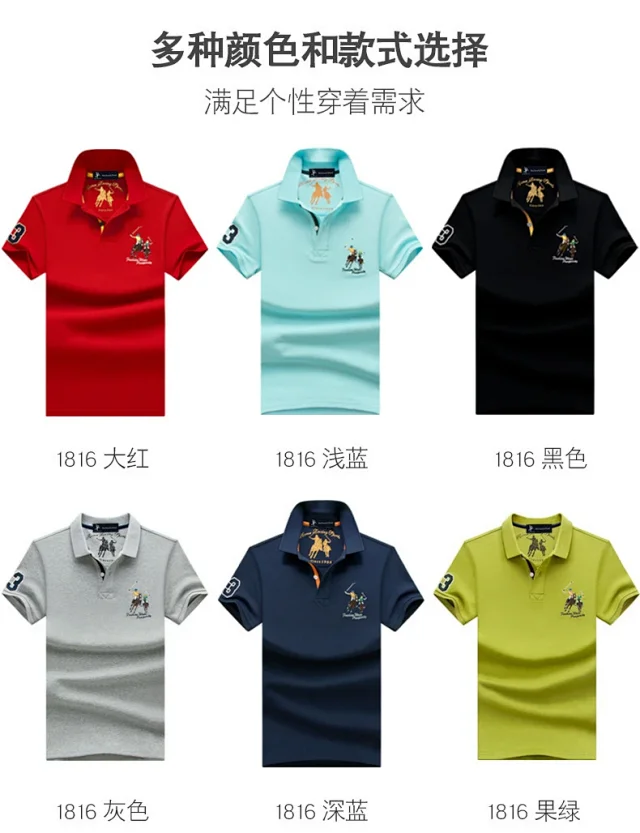 MeiSenSi Paul Shirts Short-Sleeve Embroidered Polo Shirt product detail image 3