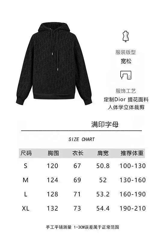 Dior Hoodies & Sweatshirts Oblique jacquard hooded sweatshirt product detail image 1