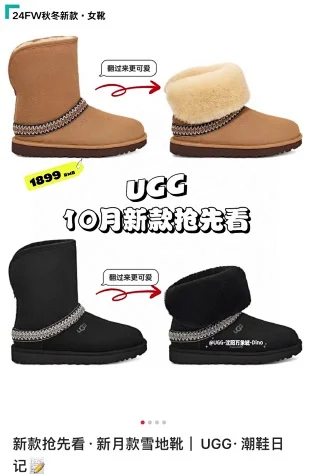 UGG Boots Fleece-Lined Winter product detail image 2