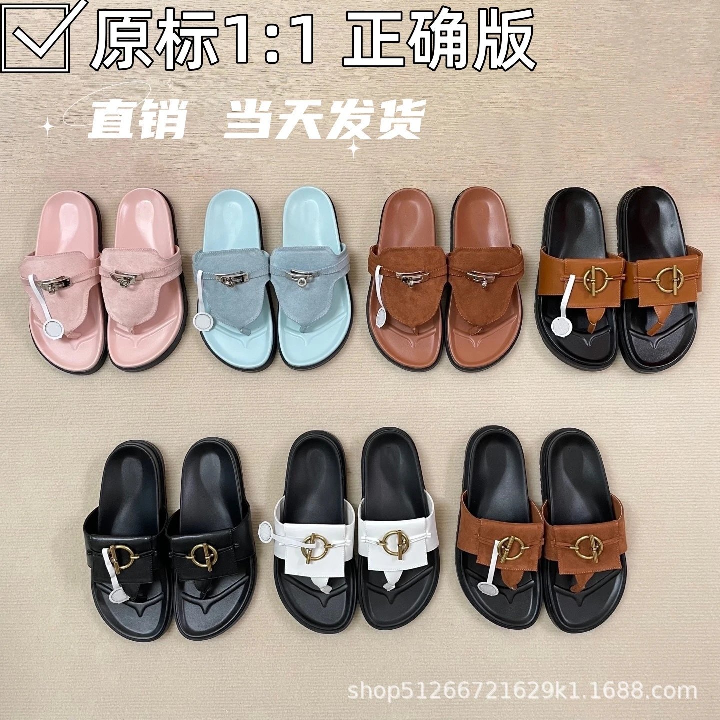 H Home summer new KRLLY metal buckle herringbone sandals slippers