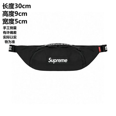 Supreme - rep torby