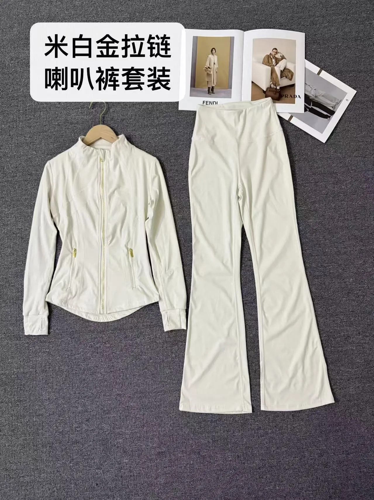 Gold Zipper Stand Collar Jacket & Flared Yoga Pants Set
