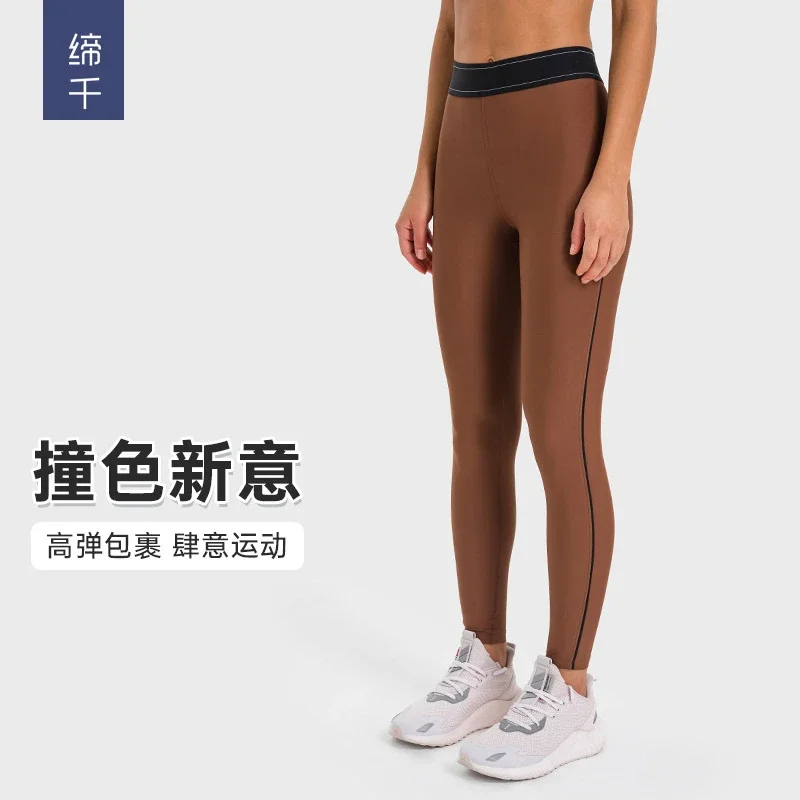 High Waist Yoga Leggings With Contrast Waistband & Side Stripe