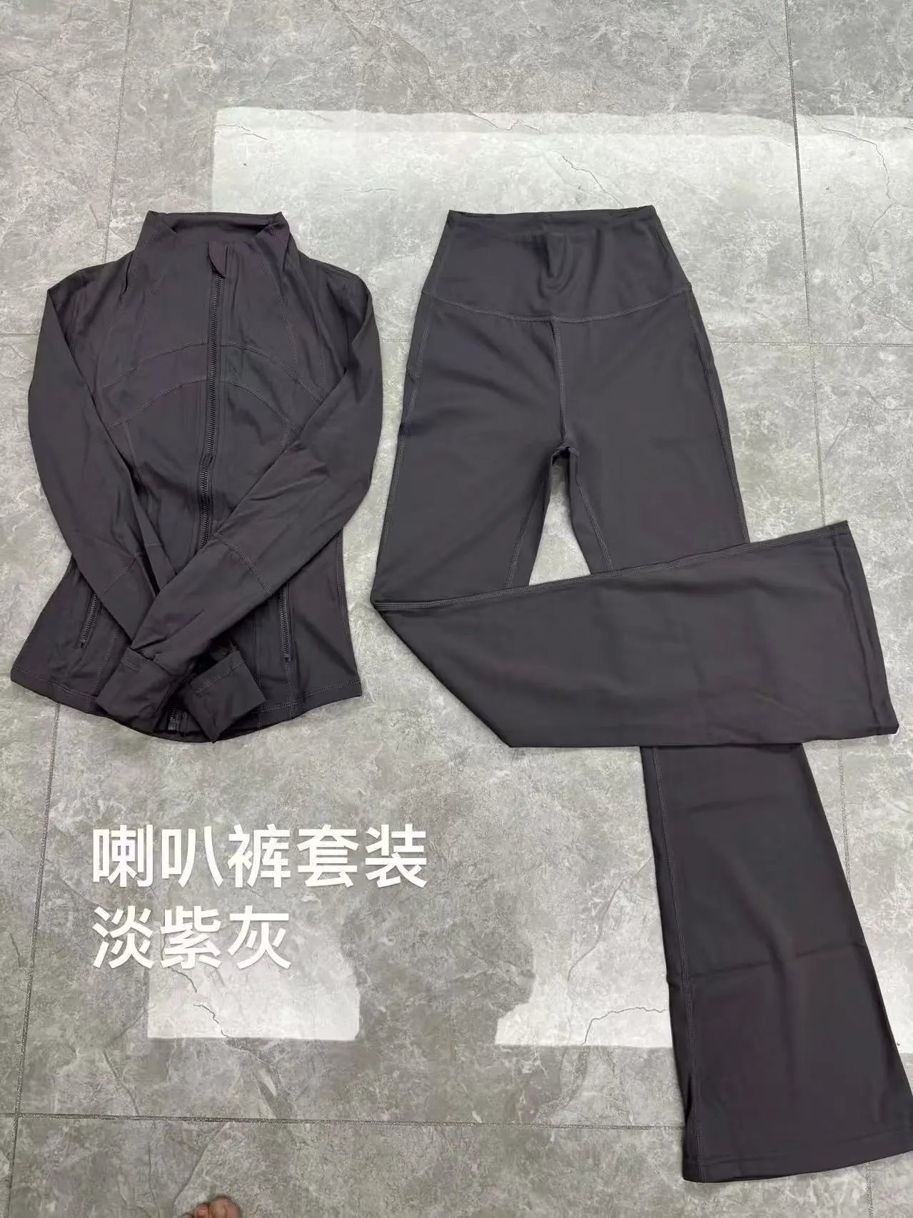 【浅莲灰套装】夹克+喇叭裤