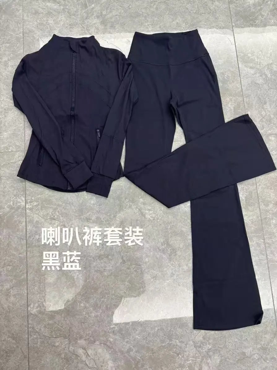 【黑蓝色套装】夹克+喇叭裤
