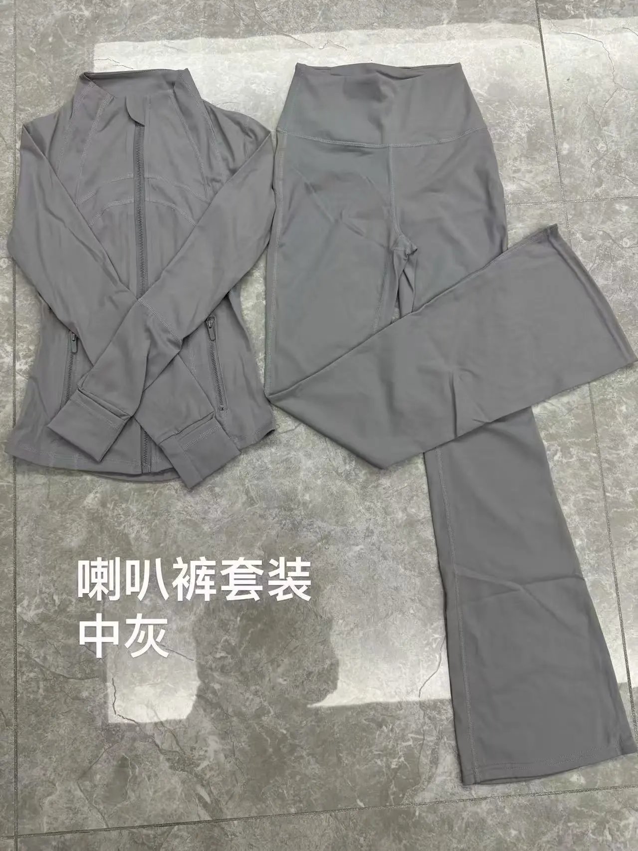 【犀牛灰套装】夹克+喇叭裤