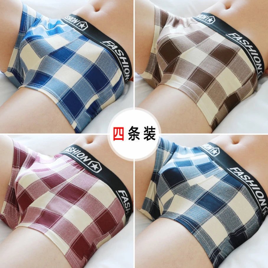 【抗菌4条装】深蓝+浅蓝+咖啡+枣红