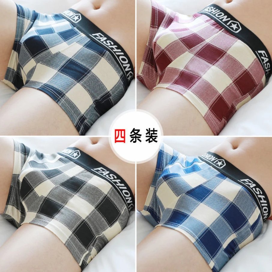 【抗菌4条装】黑色+浅蓝+深蓝+枣红
