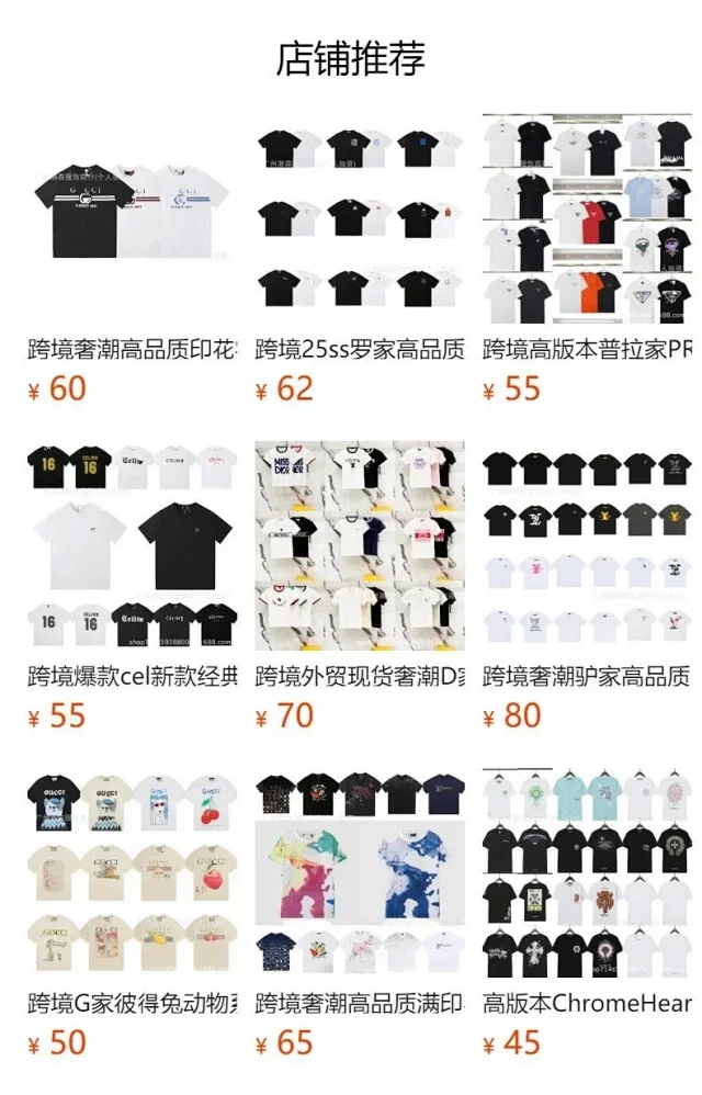 Louis Vuitton T-Shirts Short-Sleeve Crew-Neck Printed and Monogram T-Shirt product detail image 1