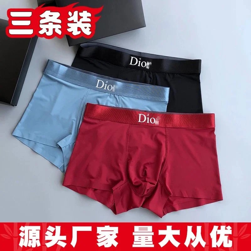 Fashion Underwear