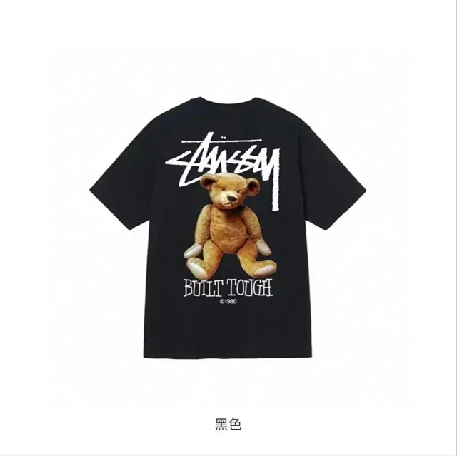 Stüssy and Nike Short-sleeve graphic T-shirt with 8-ball print product detail image 12