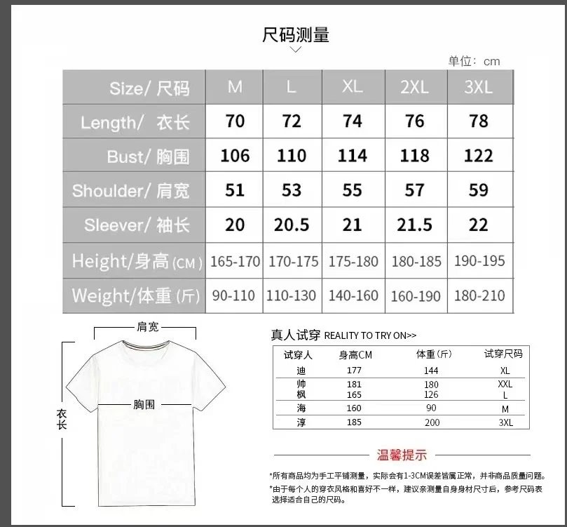 新款时尚百搭套装 2