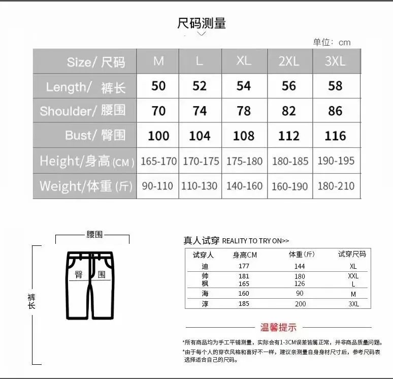 新款时尚百搭套装 3