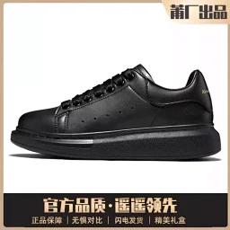 thumbnail for MK small white shoes new men's shoes increase height men's board shoes women