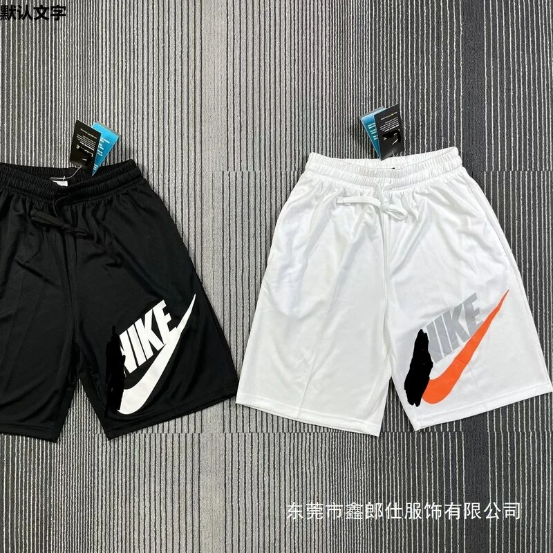 Nike Shorts 15 Estilos