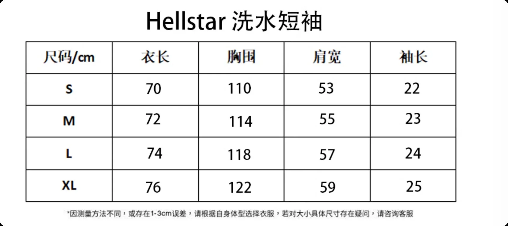 Hellstar Camiseta